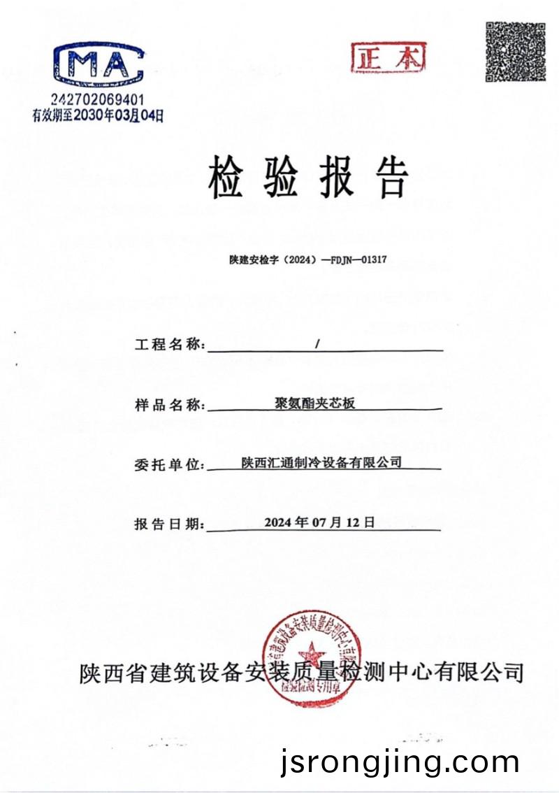 企業(ye)資(zi)質(zhi)