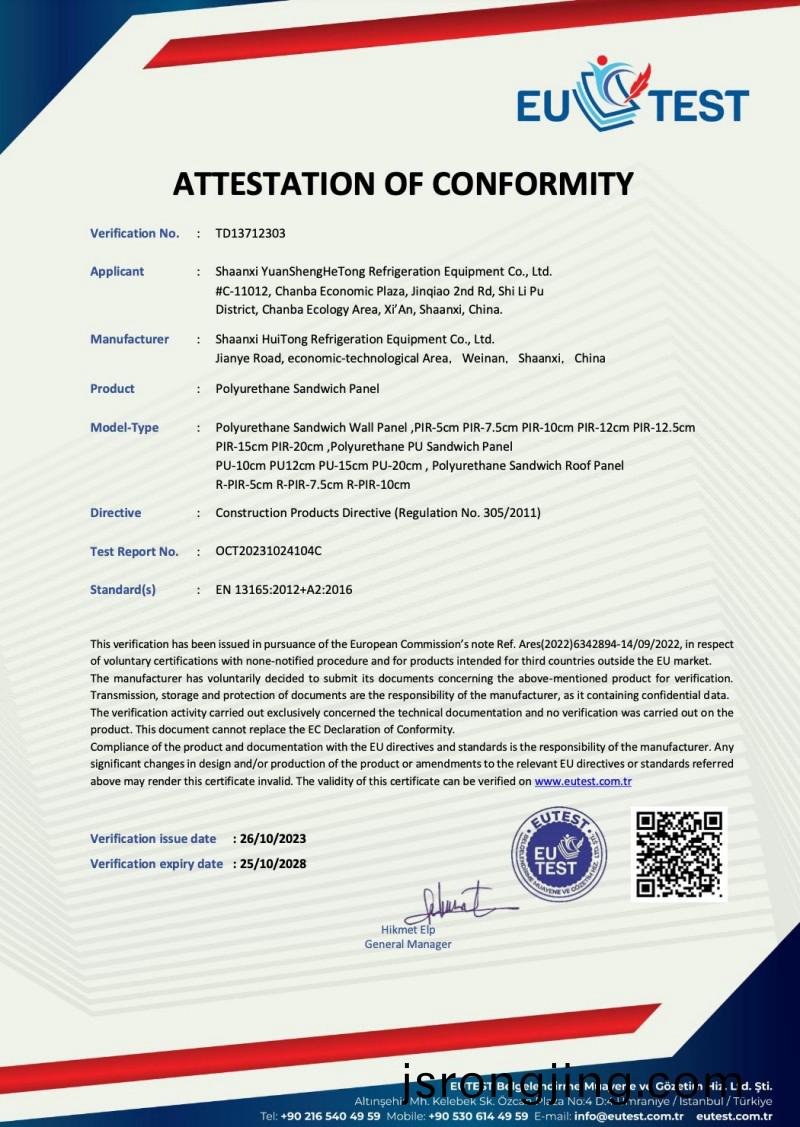 企業(ye)資質(zhi)