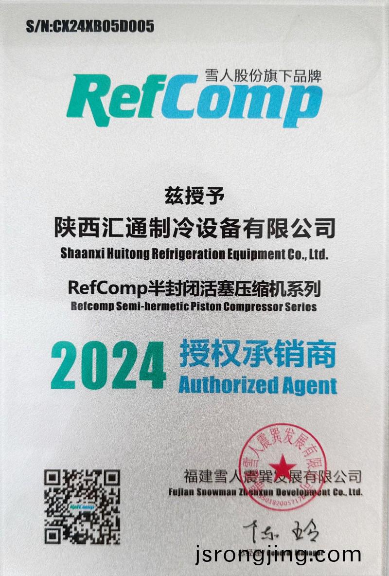 企(qi)業(ye)資質