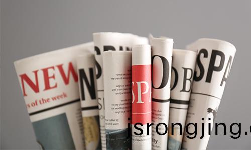 新(xin)聞更(geng)新中(zhong).....